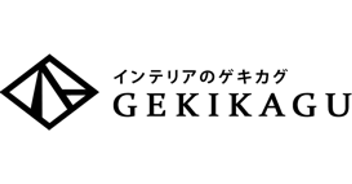 ご利用ガイド ｜ 【公式】インテリアのゲキカグ - 収納家具