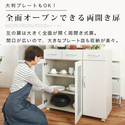 大きなキッチン収納棚 新規購入 www.laessa.fr