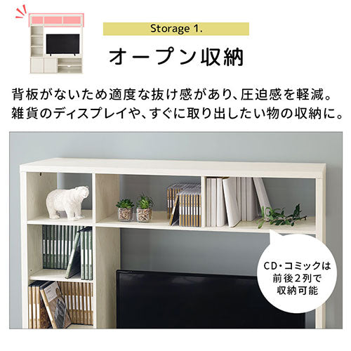 送料無料（北海道・沖縄県除く！） ぼん家具 【完成品】 壁面収納