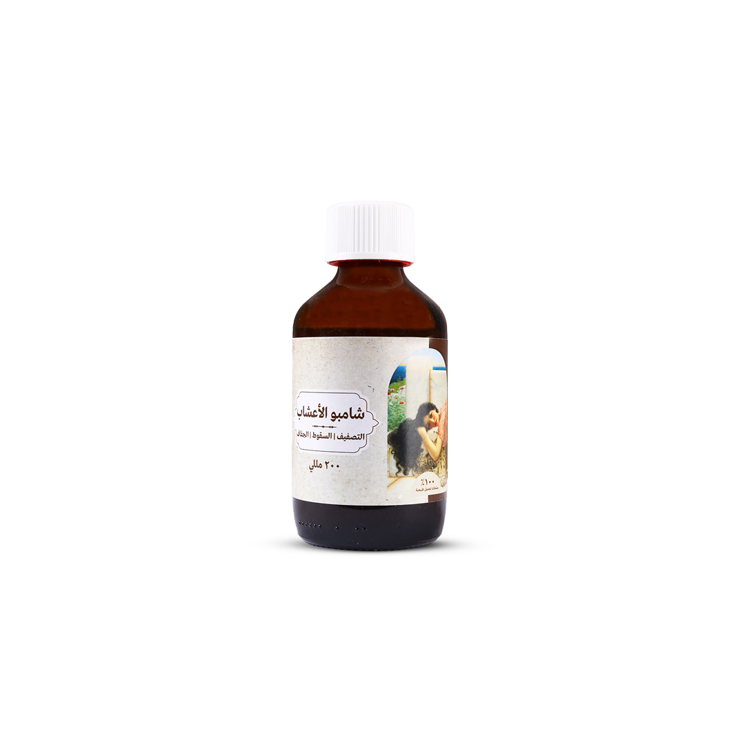 Herbal Extract Shampoo – Source Beauty