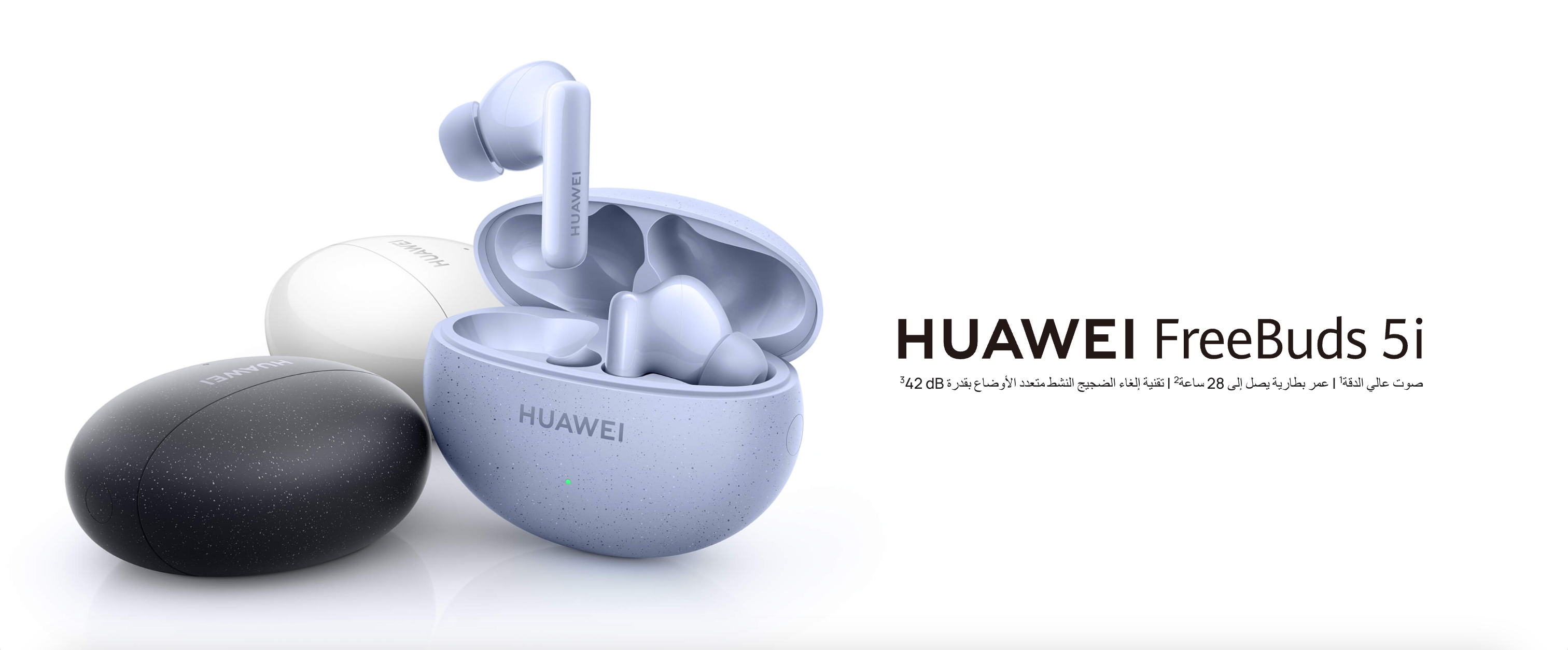 Huawei FreeBuds 5 - Hatly Best store mobile in egypt