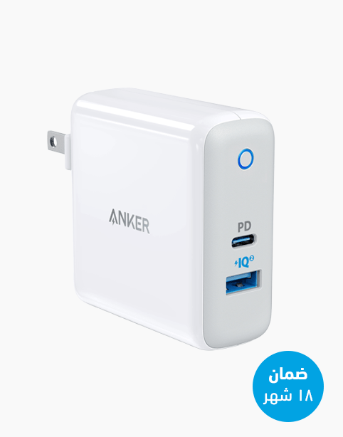 Anker PowerPort II 2 Ports 30W Power Delivery + USB Power IQ White