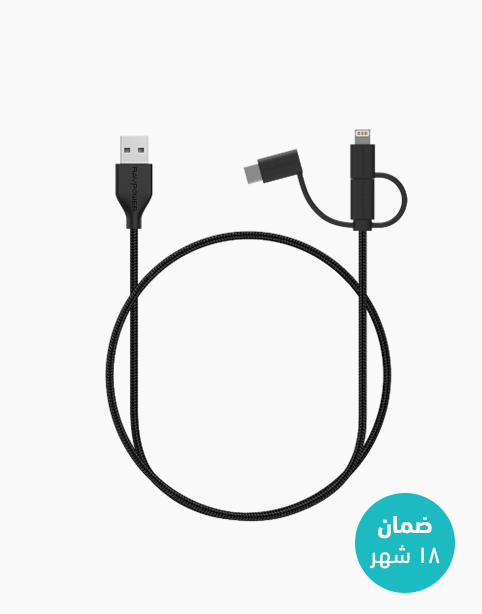 Ravpower RP-CB021 3*1 [ USB C - Micro - iP ] Cable Anti Cut - Black