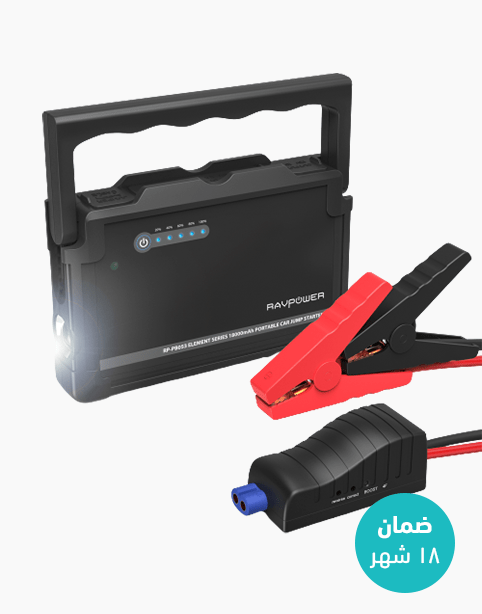 Ravpower RP-PB053 Jump Starter 18000mAh With LED Flash Lamp