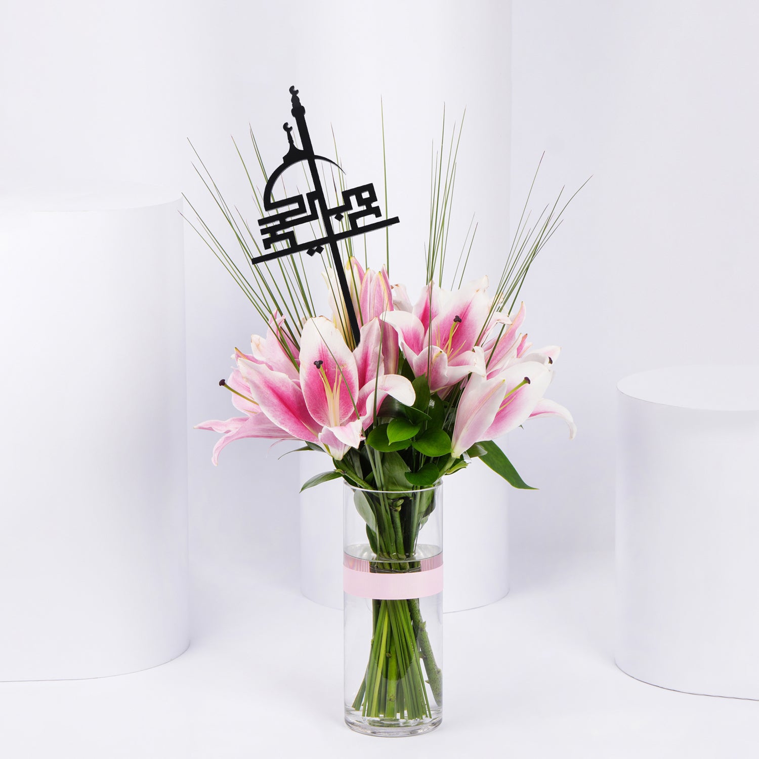 Eid Mubarak | Lily Arrangement