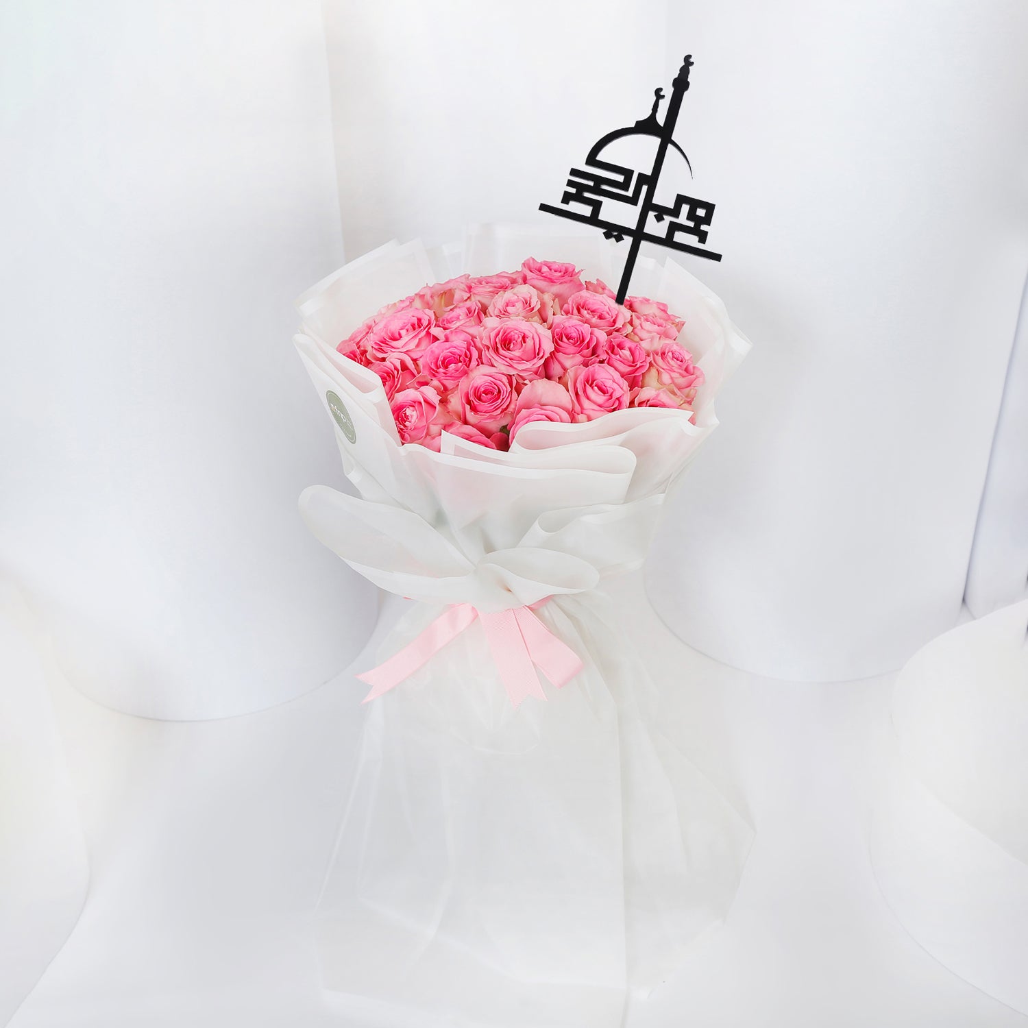 Pink Roses Bouquet for  Eid