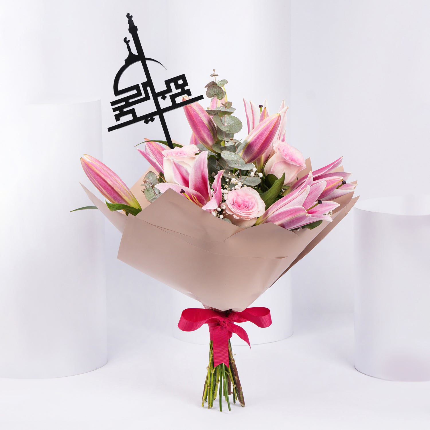 Eid Mubarak I Pink Lilies Bouquet