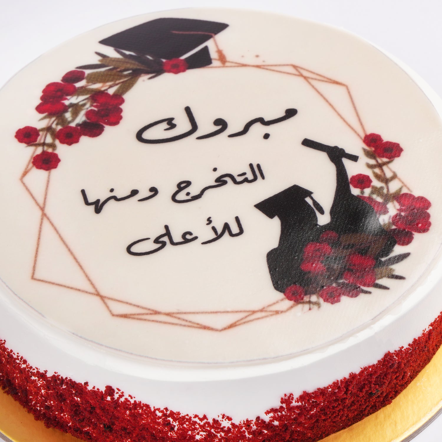 Congratulations Cake for Graduation