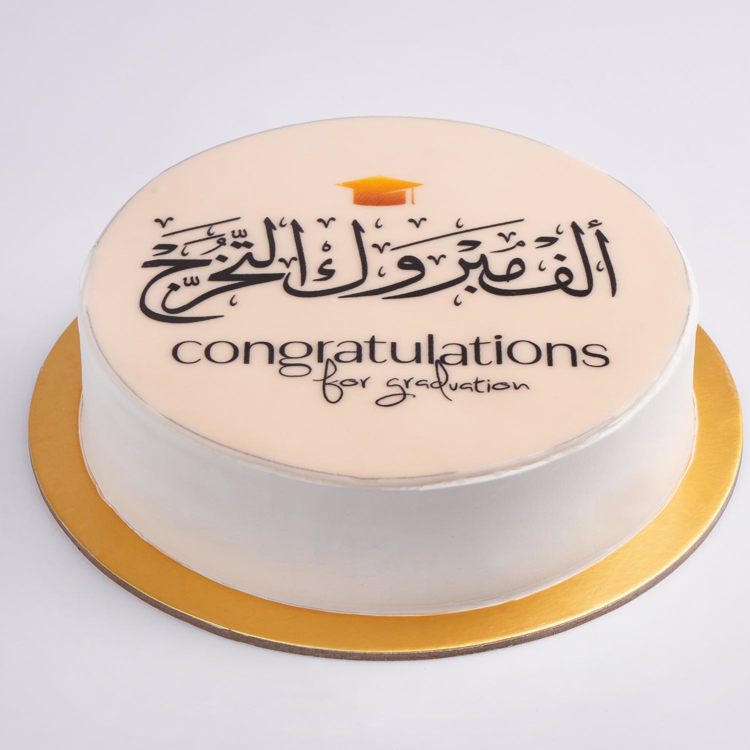 Congratulations For Graduation Chocolate Cake