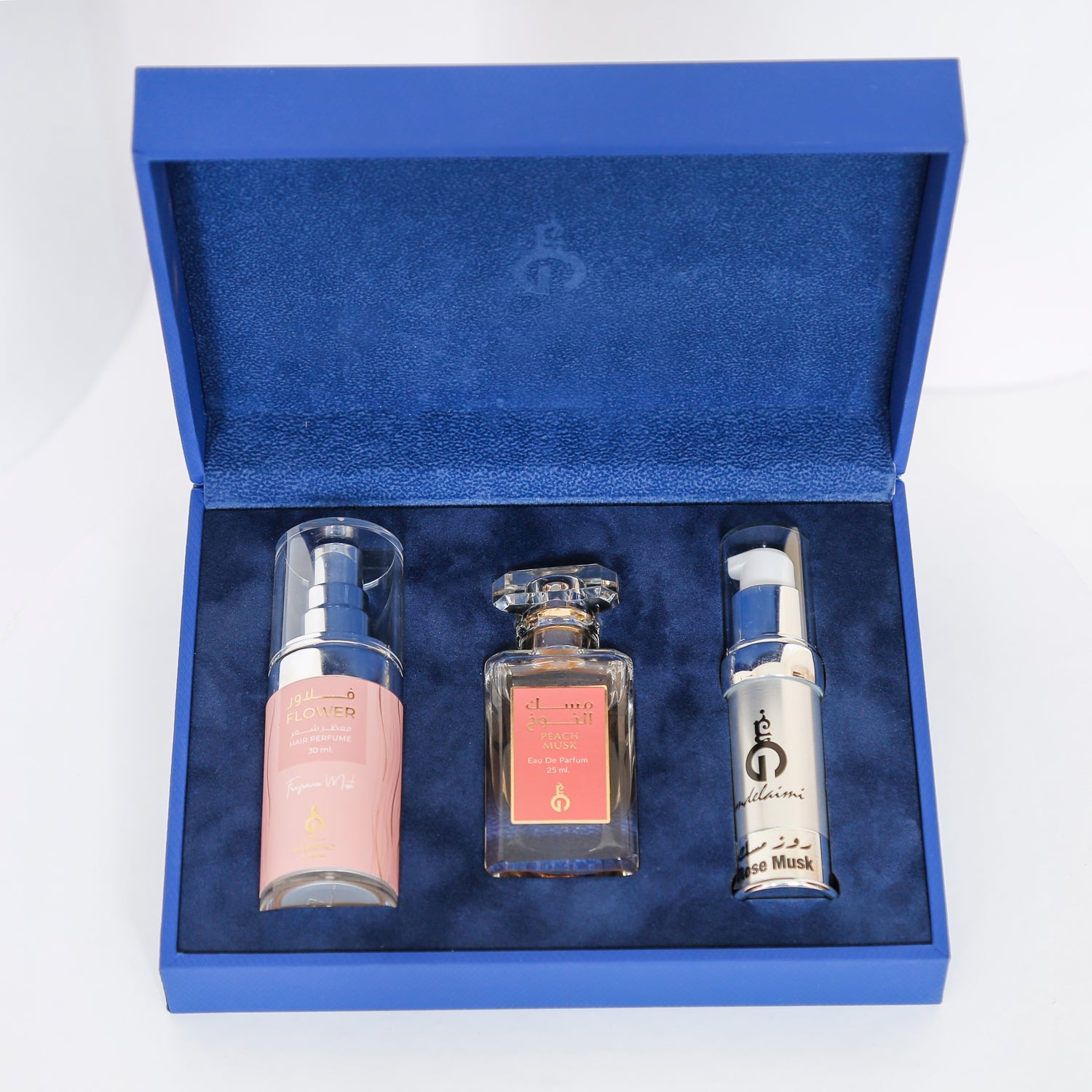 Luxury Perfumes Gift Box By Alghawaly