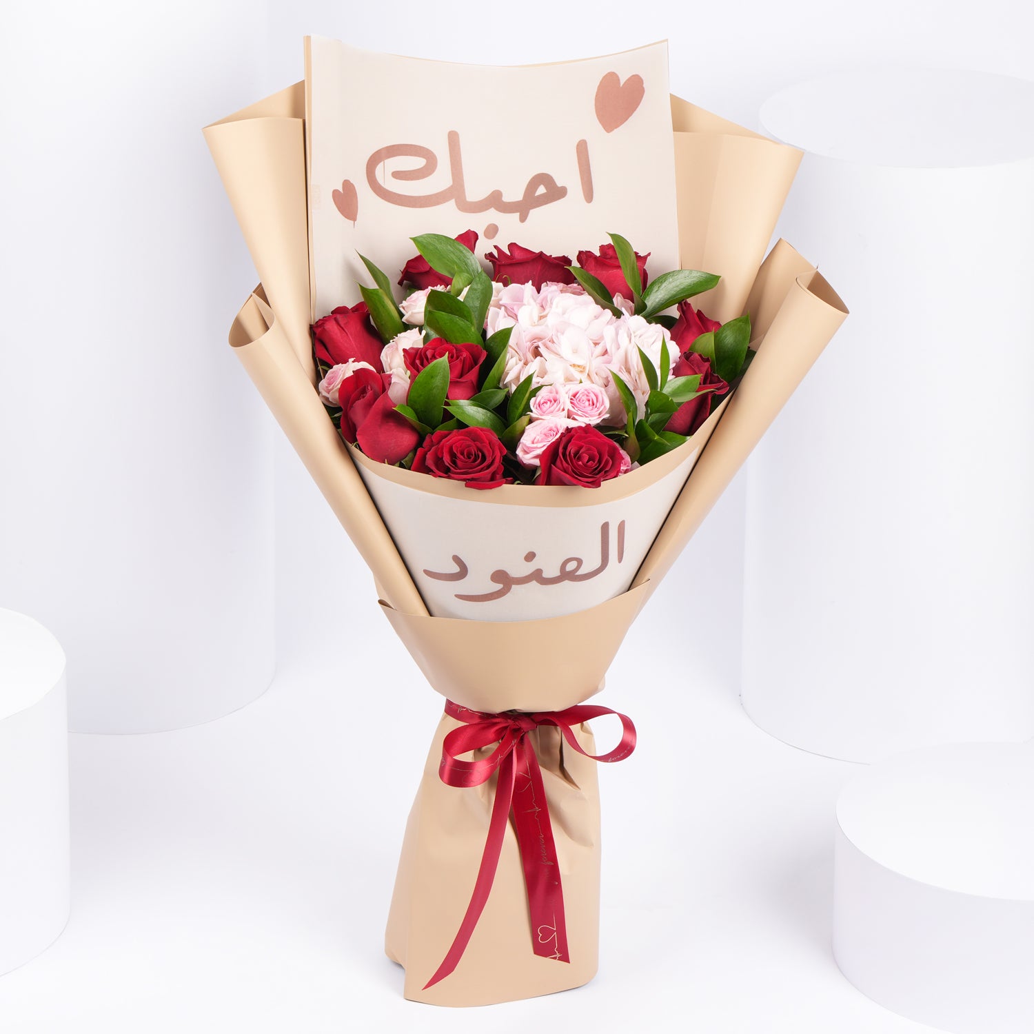 Personalised Heartfelt Harmony Flowers