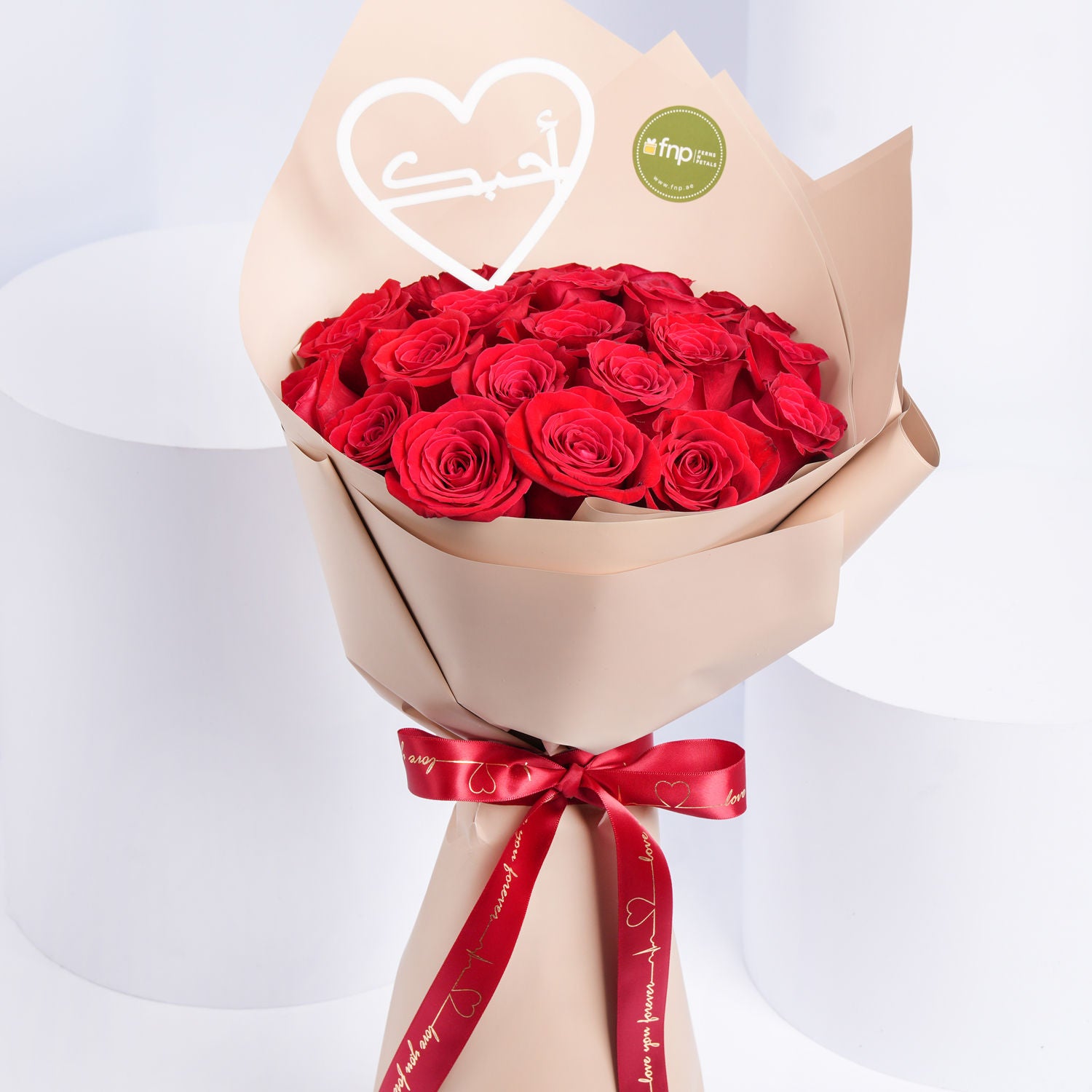 Sublime 20 Red Roses Bouquet