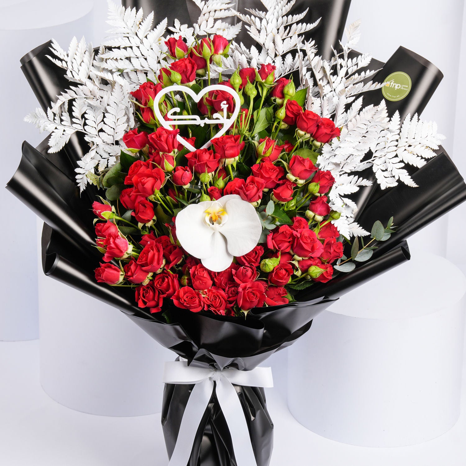 Sweet Cheeks Flowers Bouquet