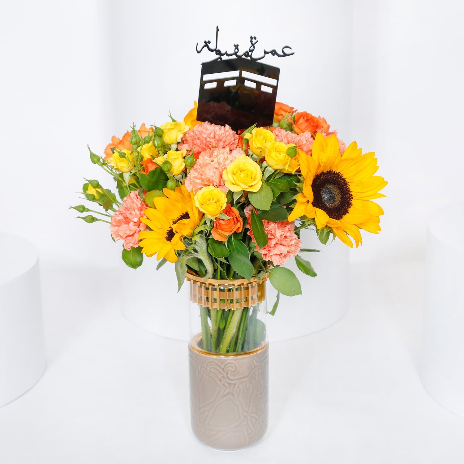 Umrah Mubaraka I Sunflowers Arrangement