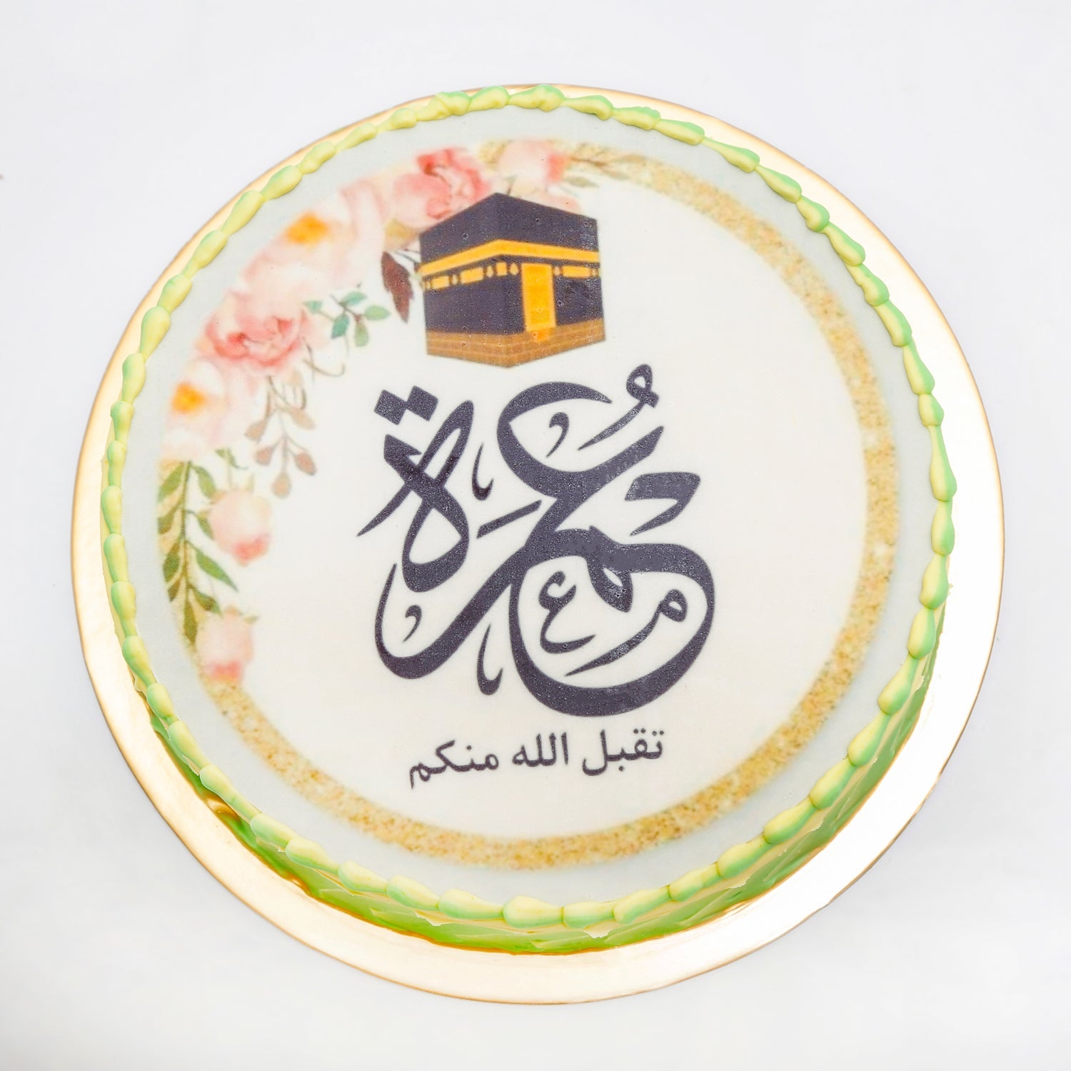 Umrah Mubarak Chocolate Cake 1.2 Kg