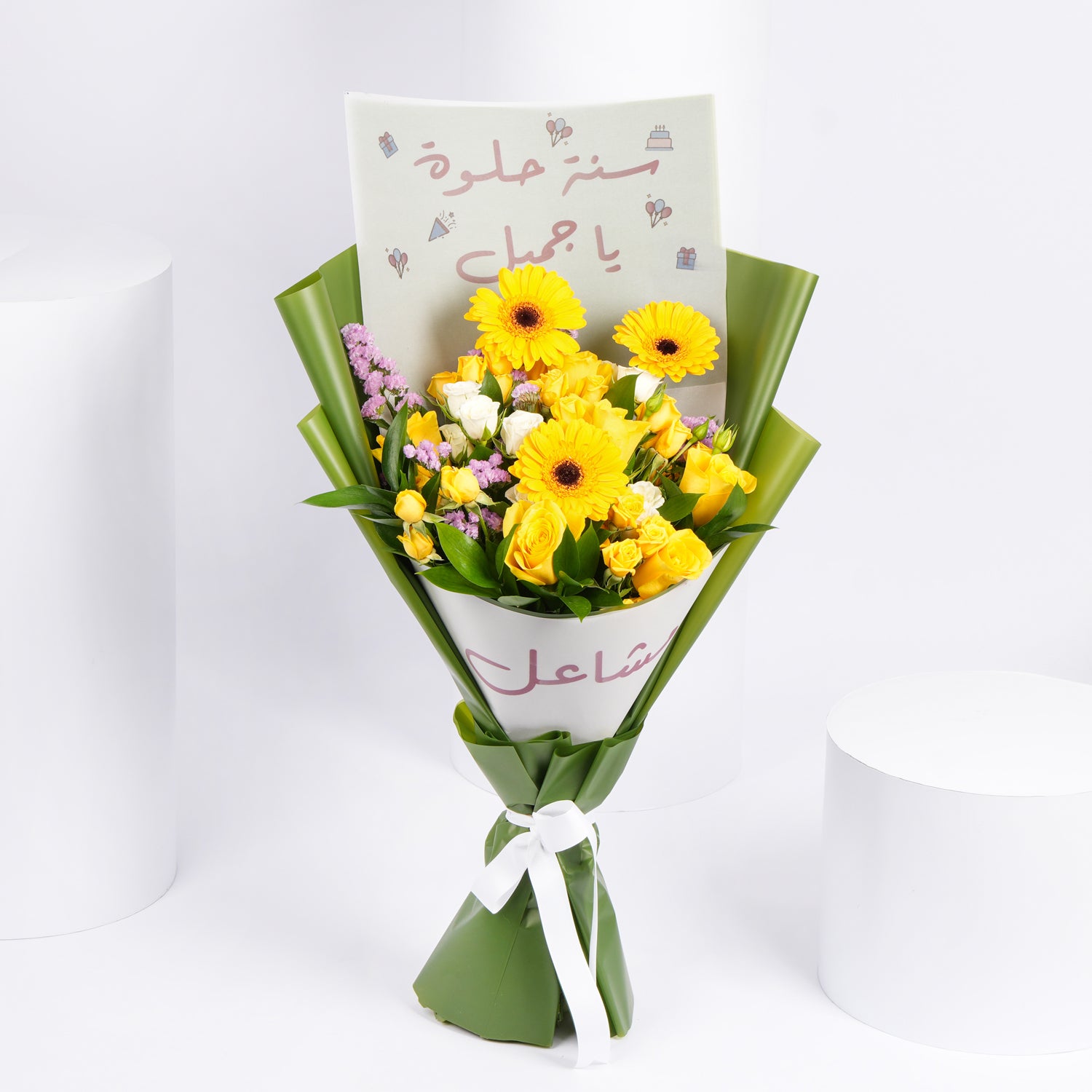 Yellow Delight Birthday Bouquet