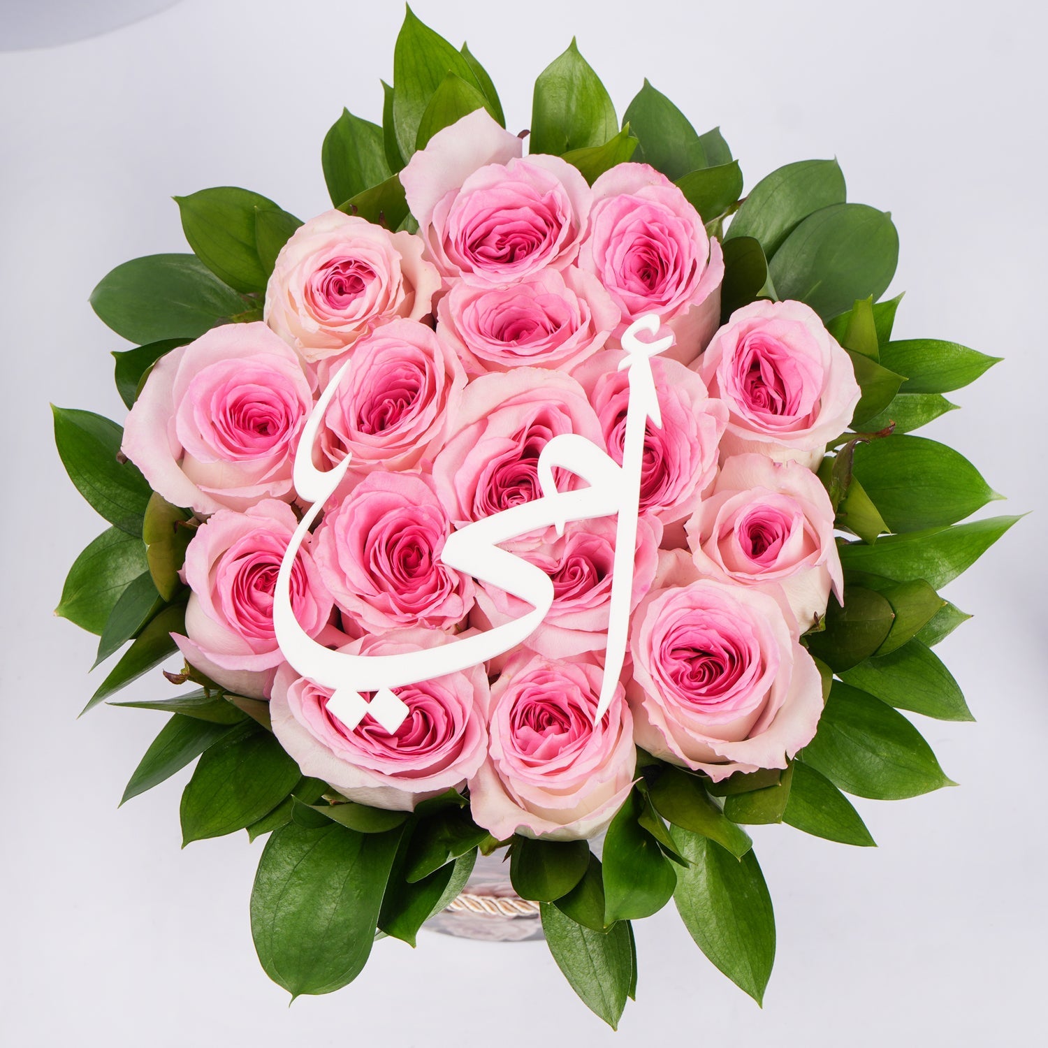 Beautiful Pink Roses Arrangement for Mom