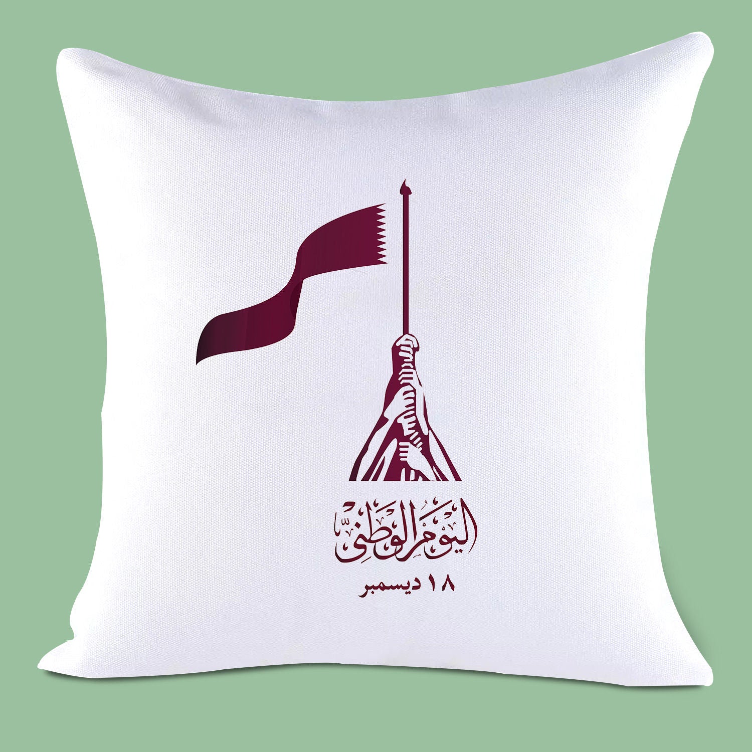 وسادة بيضاء أنيقة مطبوعة ومخصصة لليوم الوطني في قطر