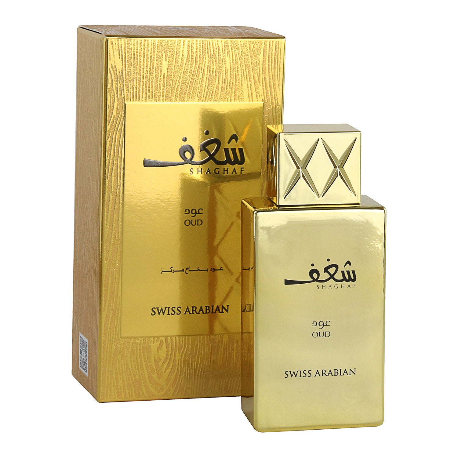 عطر عود شغف 75 مل يونيسكس للجنسين