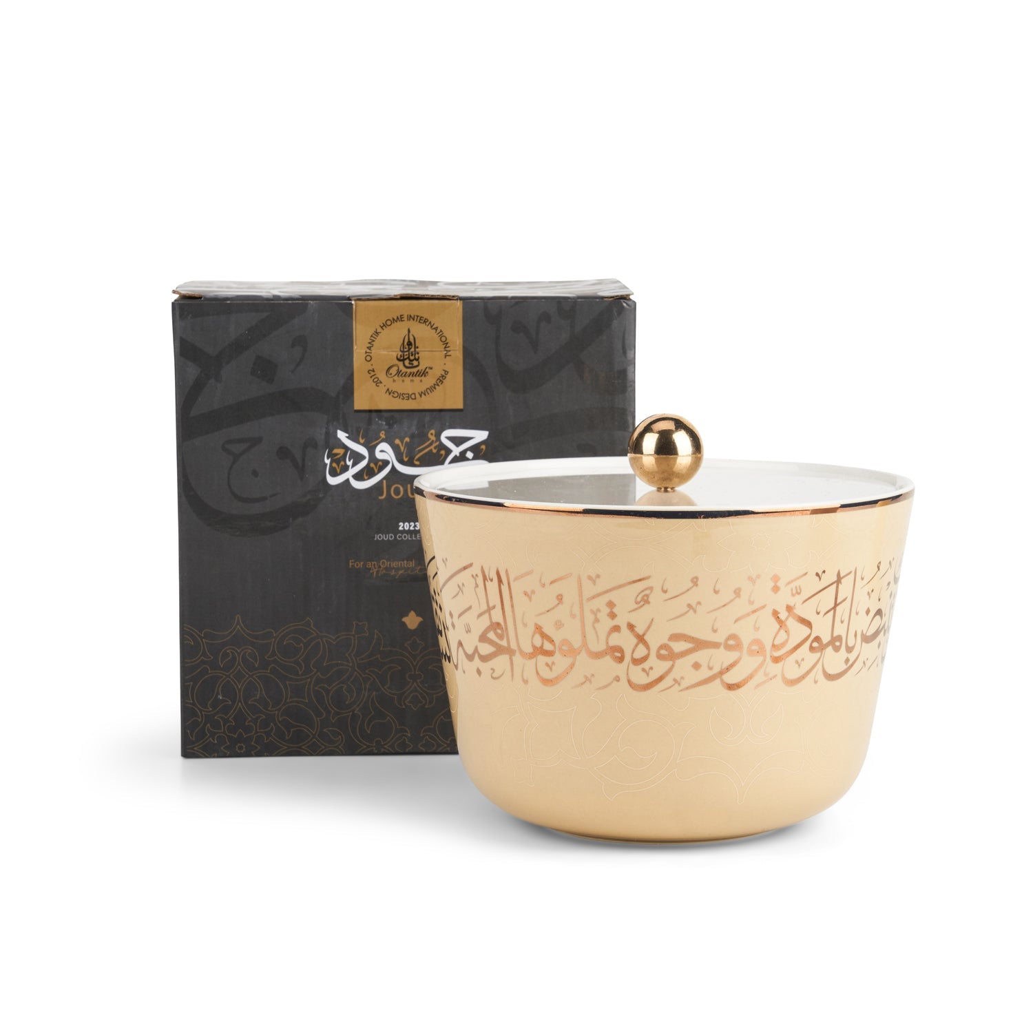 Small Date Bowl From Joud - Beige