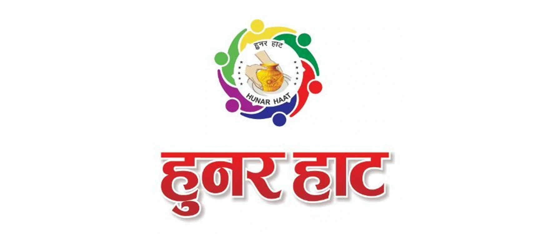 Hunar Haat