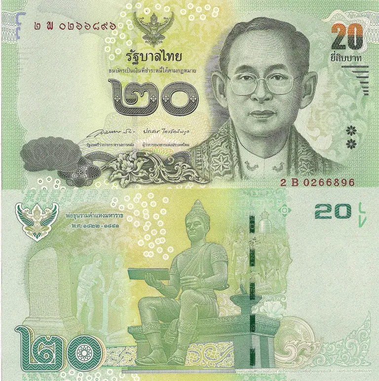 Our banknote this week is Thailand 20 Baht, 2014, B181b P118b.