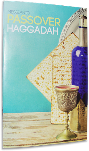 Messianic Passover Haggadah 8th Edition - New Look! - Messianic Marketplace