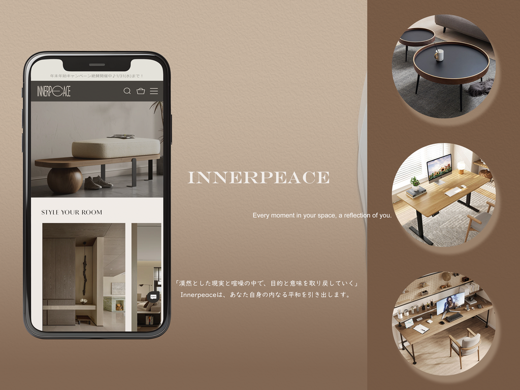 INNERPEACE｜木製家具の塗装種類をご紹介