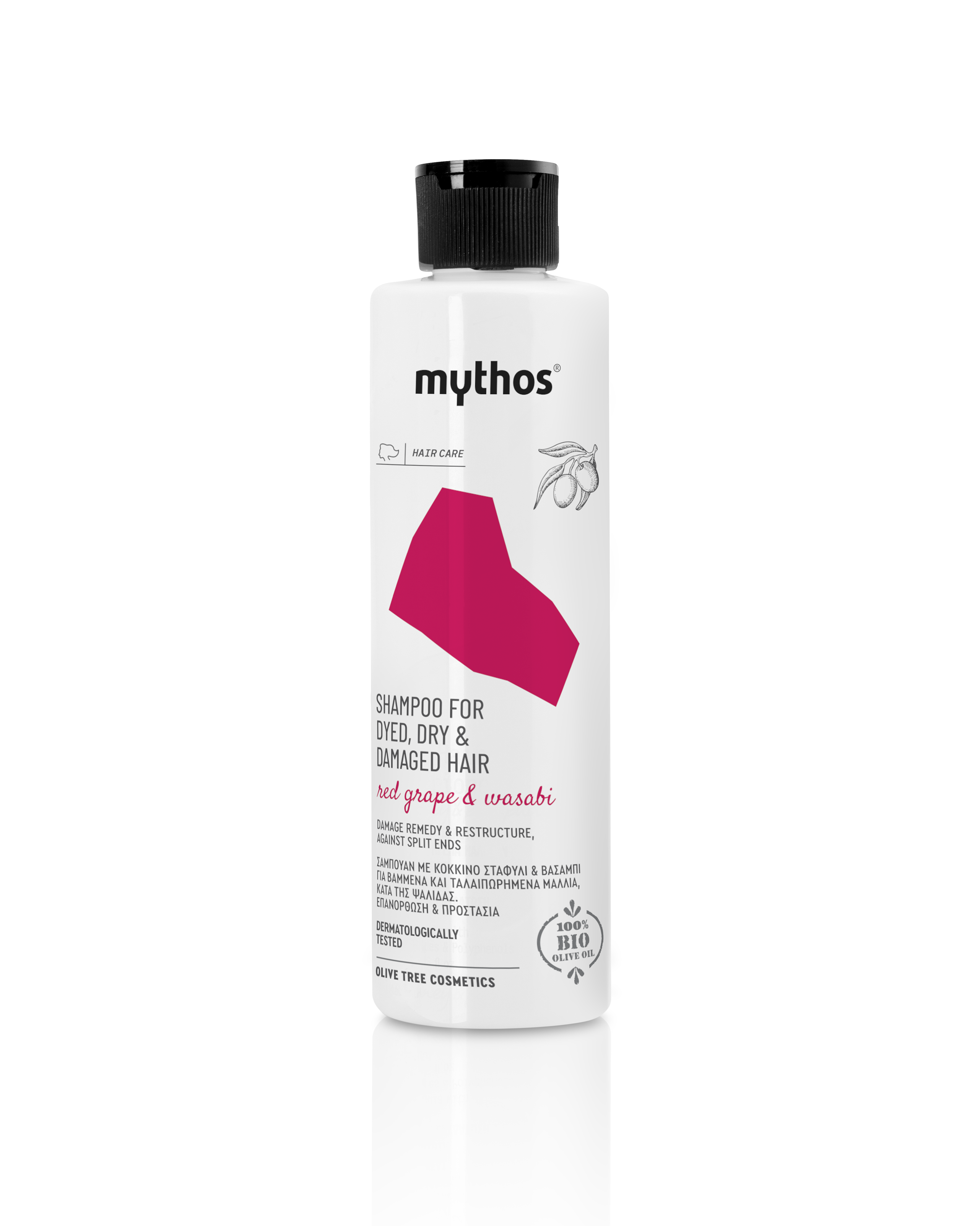 Se Shampoo For Dyed, Dry & Damaged Hair 200 ml hos Miqura