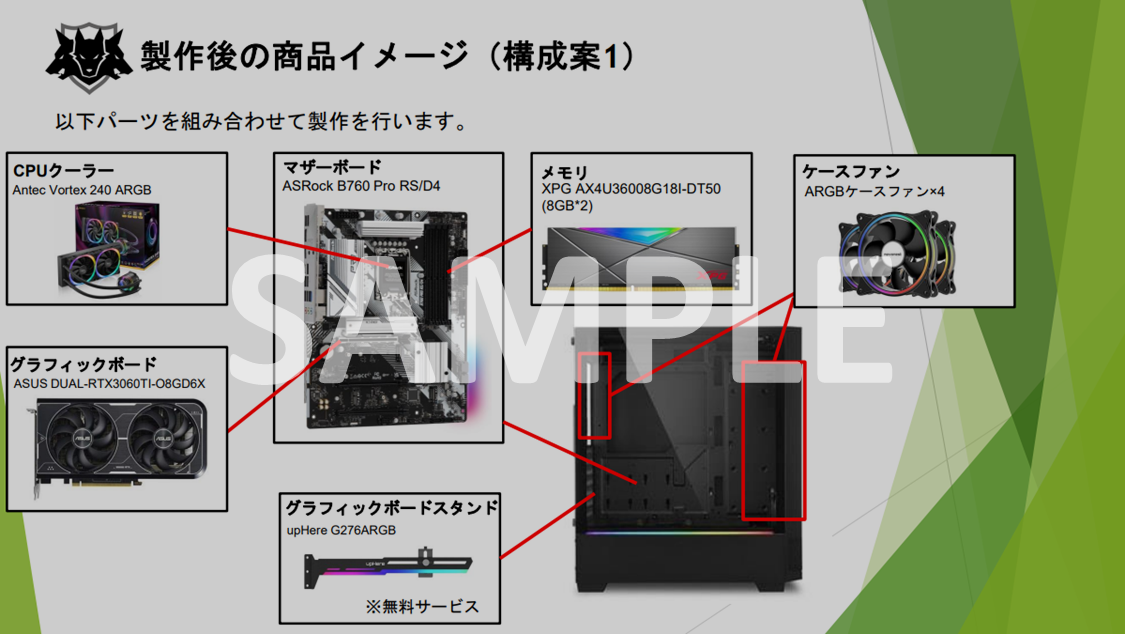 最適な価格 リア様 オーダーパソコン デスクトップ型PC - bspharma.net