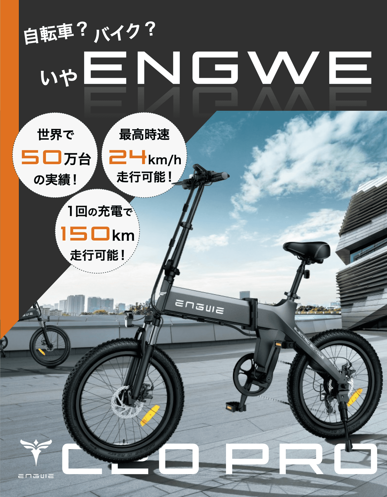 E-bike MATE X ファットバイク 電動アシスト自転車 マウンテンバイク 