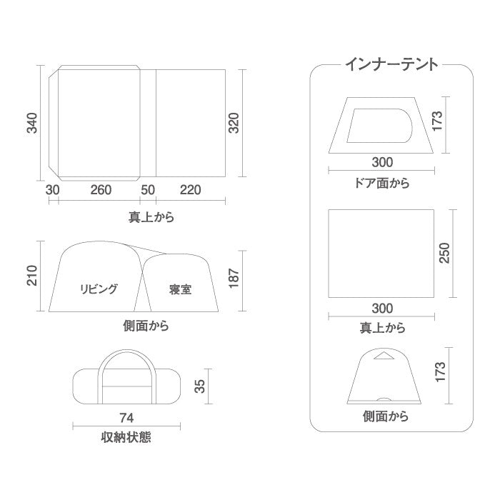 Coleman - Tough Screen 2-Room TX/MDX 2191009