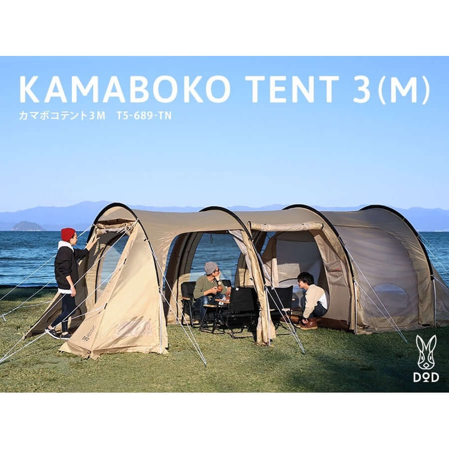 DOD - KAMABOKO TENT 3(M) T5-689-TN - Tan