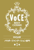 VoCE BEST COSME 2023AW パウダーファンデーション部門 第1位