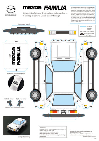 Mazda Familia Papercraft