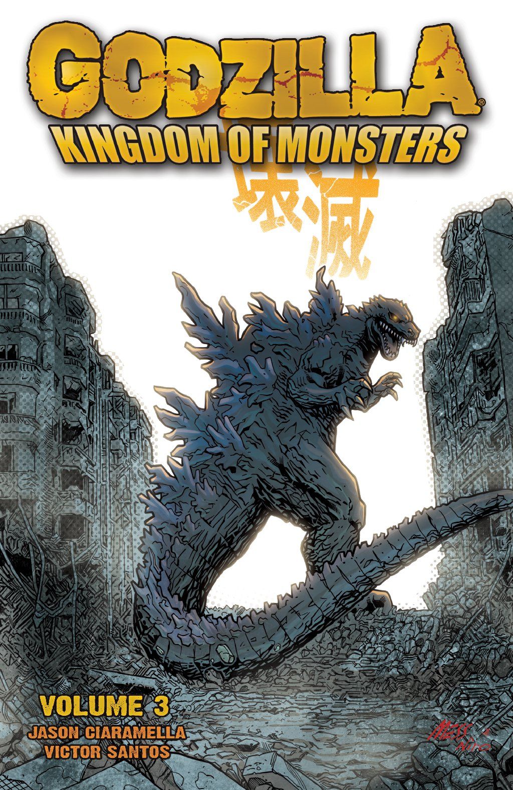 Godzilla: Kingdom of Monsters - #10 – IDW Publishing