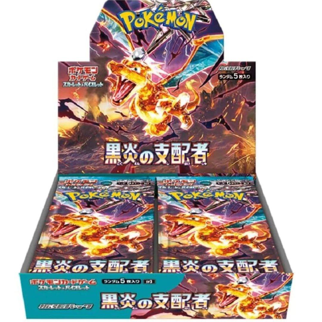 Ruler of the Black Flame Booster Box