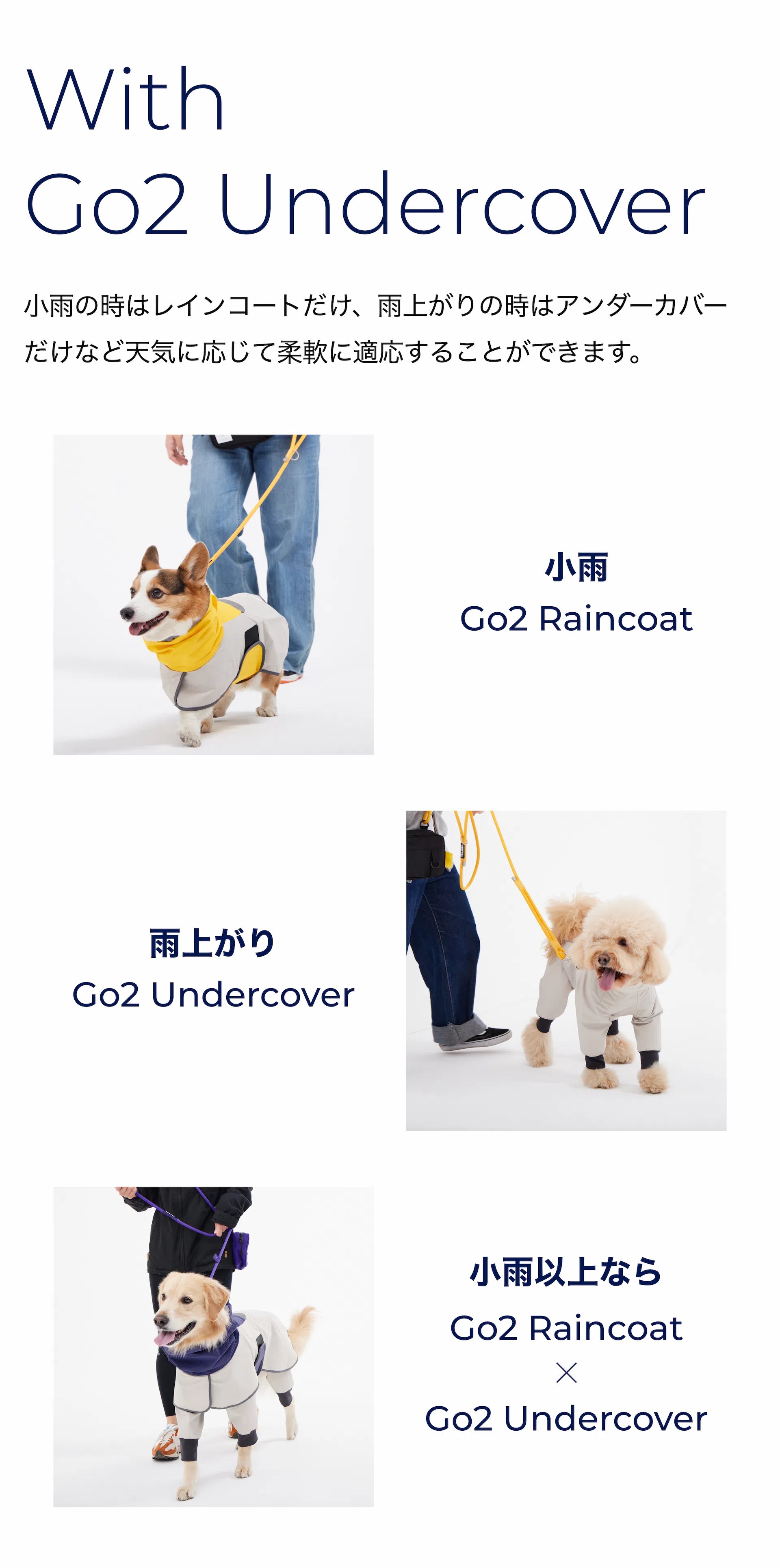 レインコート Go2 Raincoat – TAILHIGH