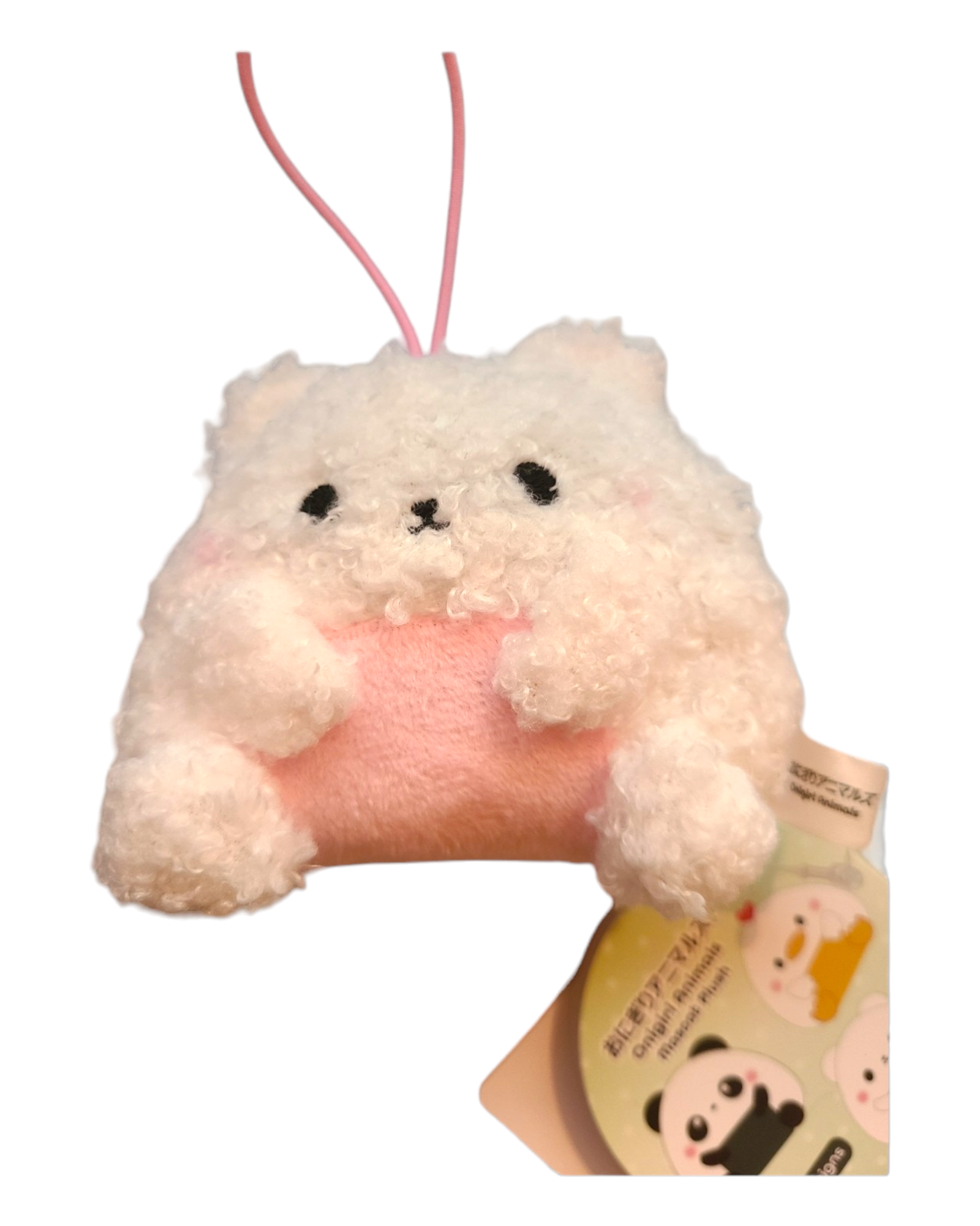 Mini Onigiri Bear Plush