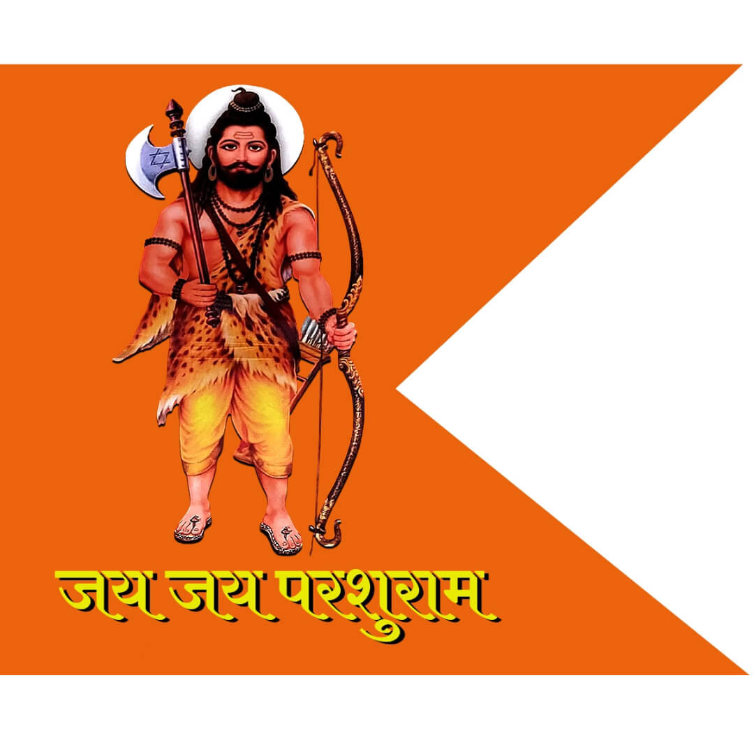 Jai Parshuram Printed Flag, Parshuram Bhagwan Jhanda, Jai ...