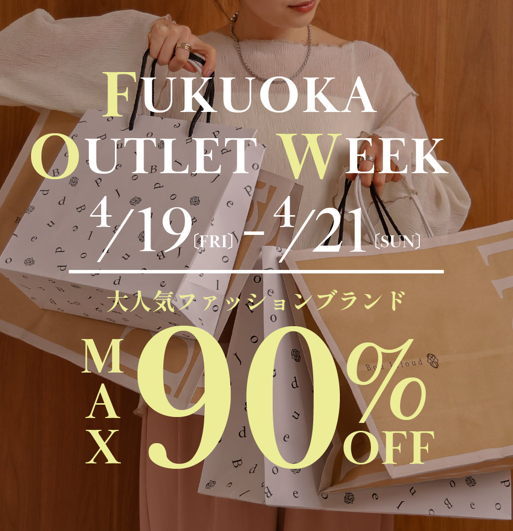 FUKUOKA OUTLET WEEK