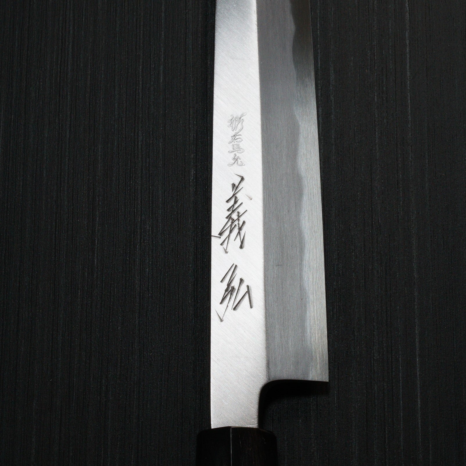 Yoshihiro Kasumi 3pc Japanese Chef Knife Set: Yanagi , Deba , Usuba (R –  Yoshihiro Cutlery