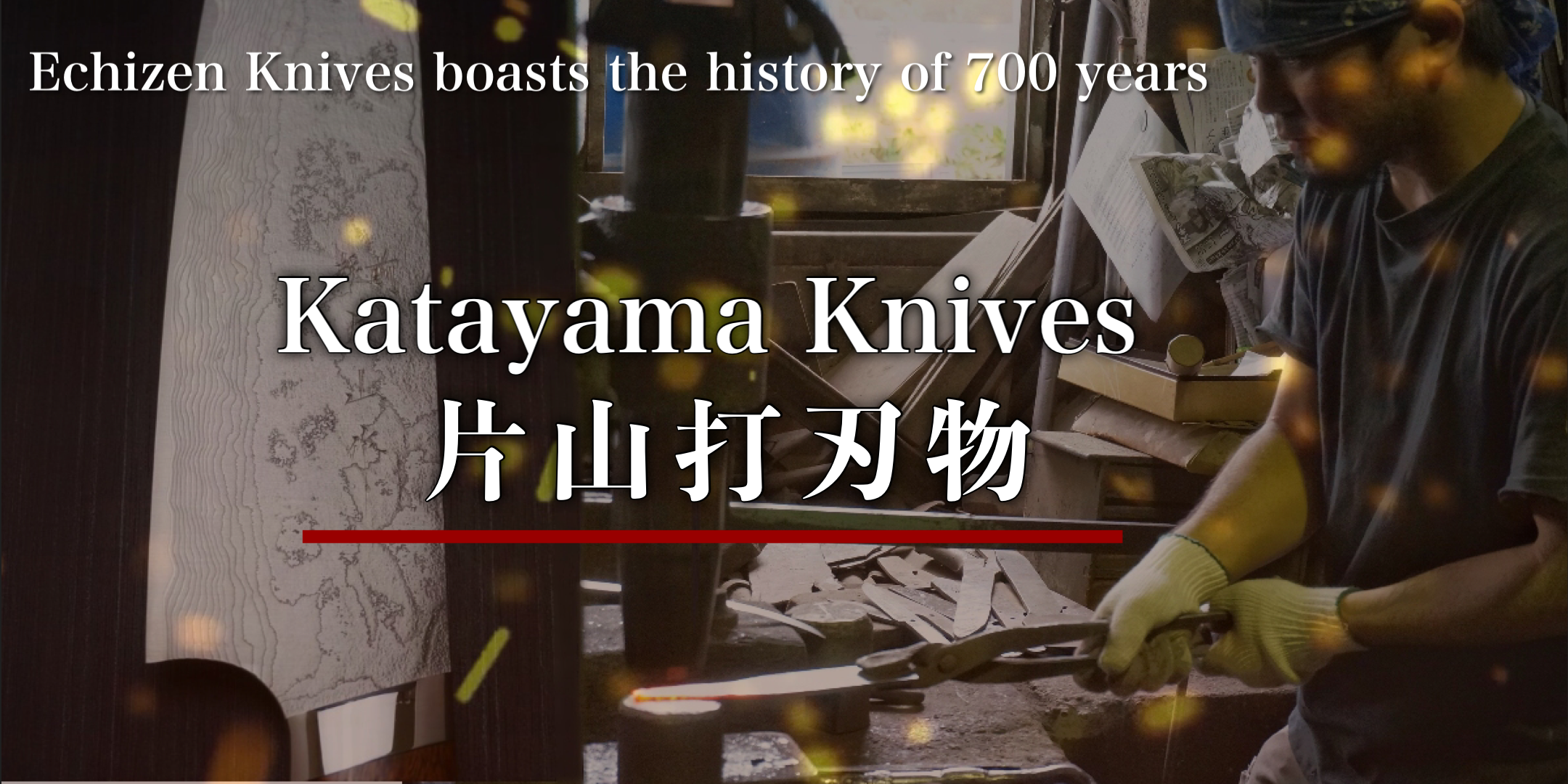 Katayama Knives