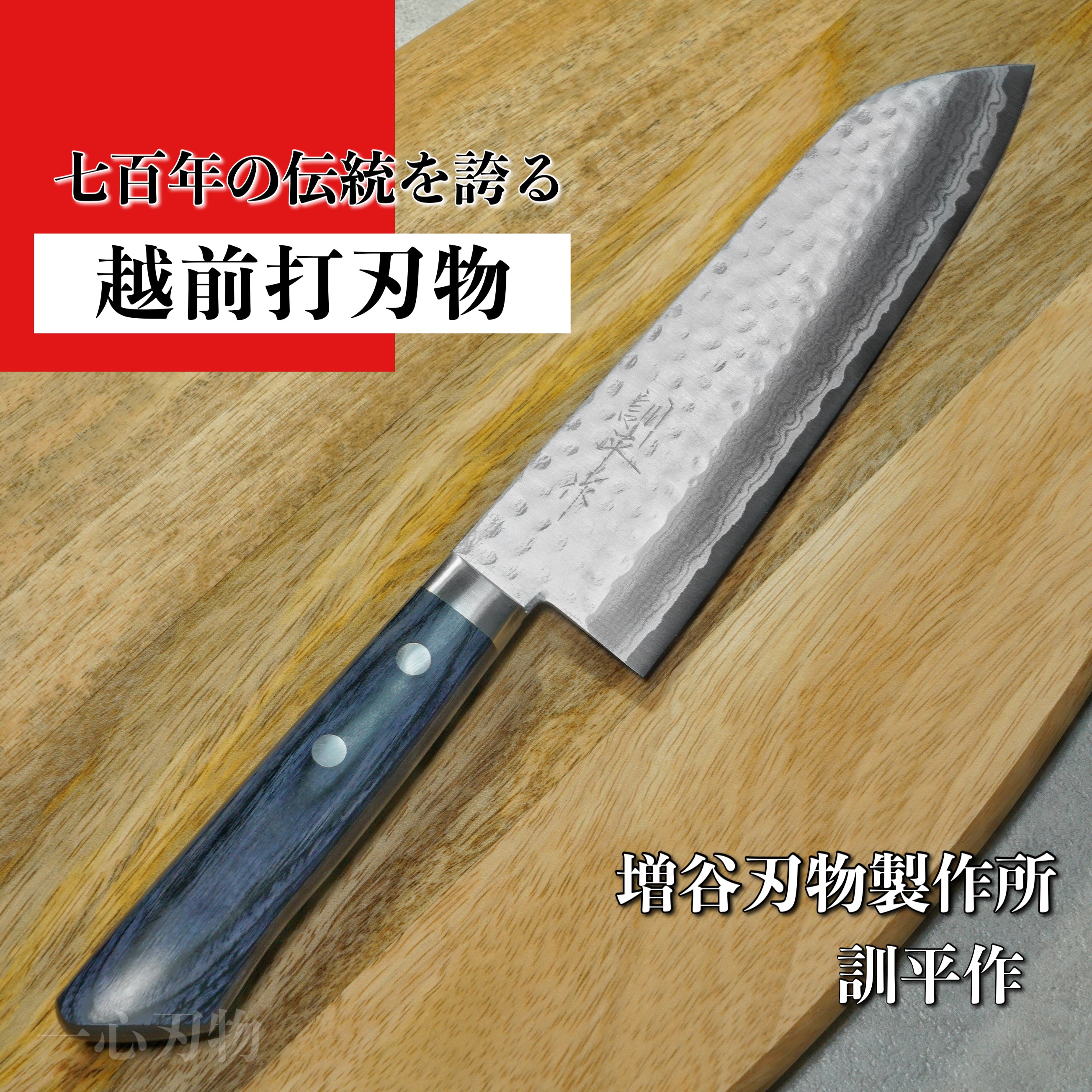 Kizaru Professional Japanese Chef Knife Set - Official Retailer