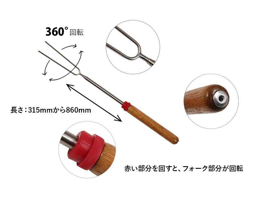 COGHLANS テレスコーピングフォーク