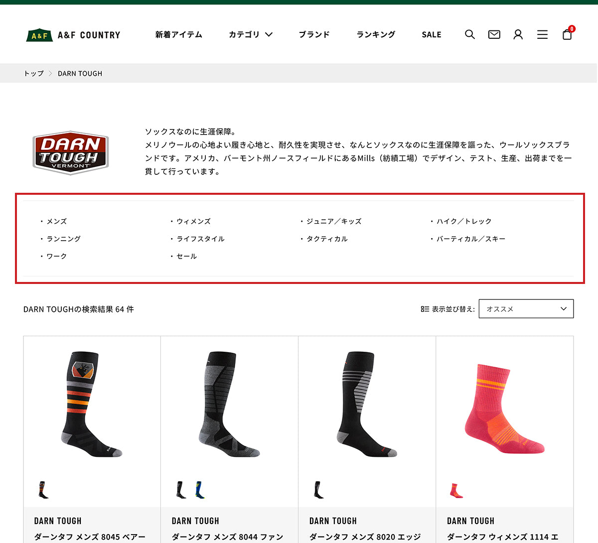 darntough-how-to-order_06.jpg__PID:da6e73fa-a236-4cc1-af91-9a14b0991684