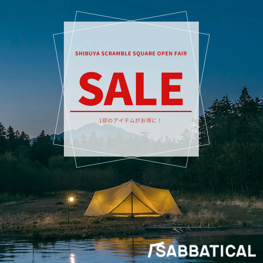 feature-bn840-2024-sabbatical-gear-up-for-camping.webp__PID:a8b6592f-57cd-4b2b-b2ad-f3b1452d0b4b