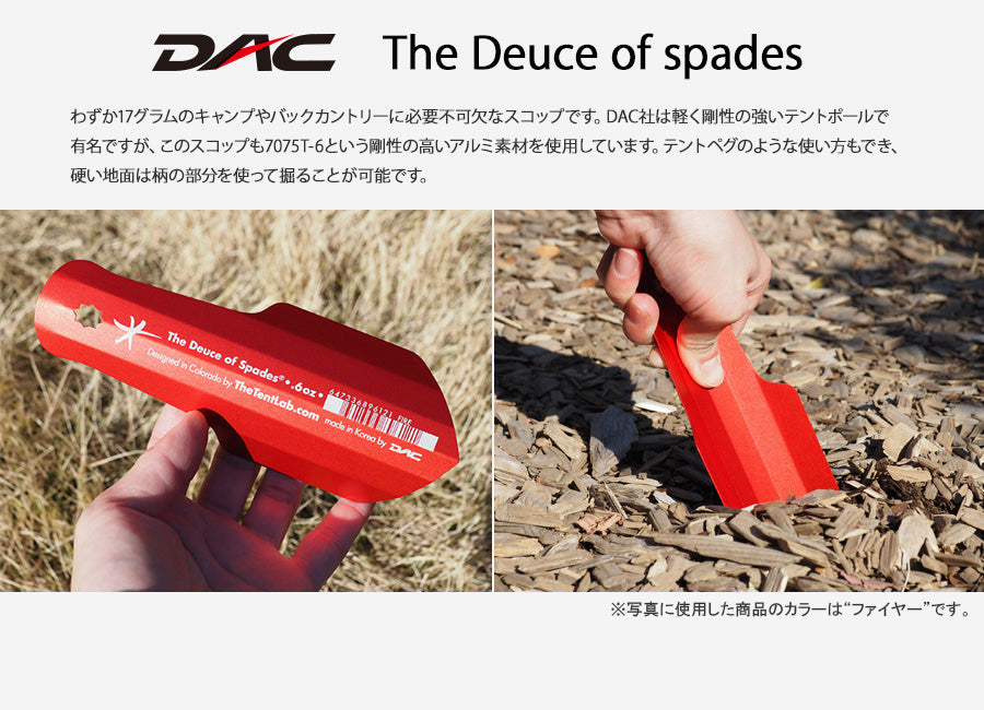 DAC The Deuce of spades