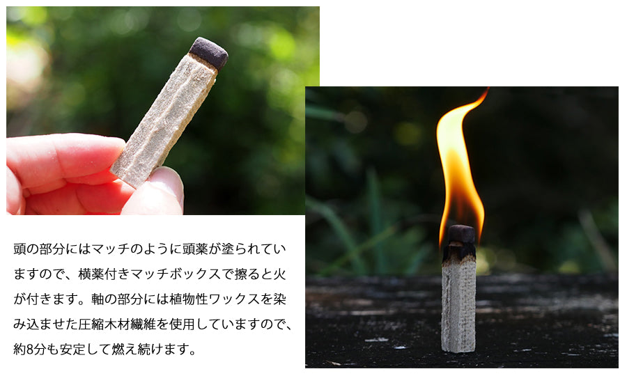 FIRE LIGHTERS