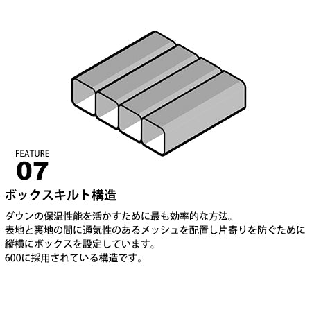 SABBATICAL ダウンバッグ 600STD